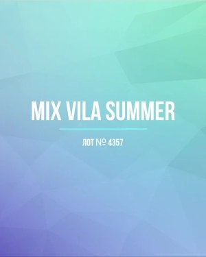 Купить VILA Summer mix#15 кг, ЛОТ №4357 оптом в Брянске и Брянской области