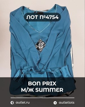 Купить Летний микс Мужское+Женское Bon Prix, 30 шт, ЛОТ №4754 оптом в Брянске и Брянской области