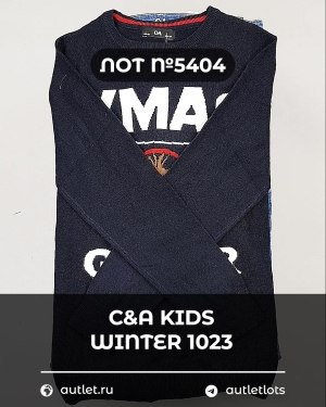 Купить C&A Kids Winter 1023#7 кг, ЛОТ №5404 оптом в Брянске и Брянской области