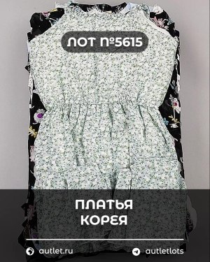Купить Платья Корея#20 шт, ЛОТ №5615 оптом в Брянске и Брянской области