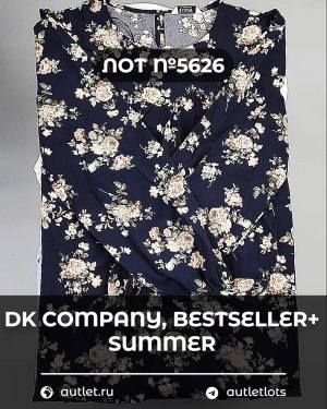 Купить DK, Bestseller + Summer mix#15 кг, ЛОТ №5626 оптом в Брянске и Брянской области