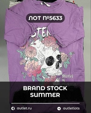 Купить BRAND STOCK Summer#20 кг, ЛОТ №5633 оптом в Брянске и Брянской области
