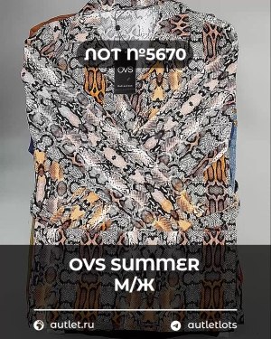 Купить OVS Summer м/ж mix#15 кг, ЛОТ №5670 оптом в Брянске и Брянской области