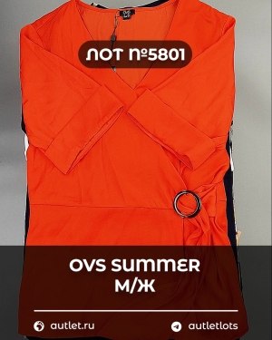 Купить OVS Summer м/ж mix#15 кг, ЛОТ №5801 оптом в Брянске и Брянской области