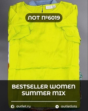 Купить BESTSELLER WOMEN Summer mix#15 кг, ЛОТ №6019 оптом в Брянске и Брянской области