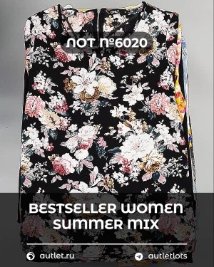 Купить BESTSELLER WOMEN Summer mix#15 кг, ЛОТ №6020 оптом в Брянске и Брянской области