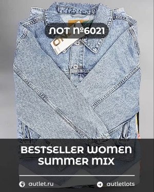 Купить BESTSELLER WOMEN Summer mix#15 кг, ЛОТ №6021 оптом в Брянске и Брянской области