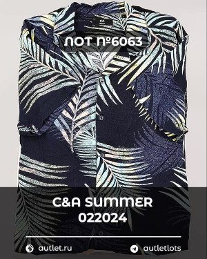 Купить C&A Summer mix 022024#15 кг, ЛОТ №6063 оптом в Брянске и Брянской области