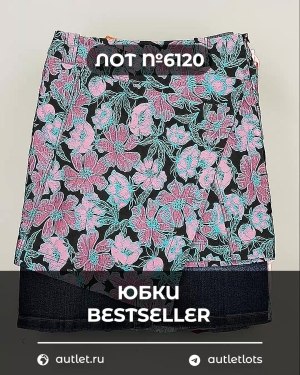 Купить Юбки Bestseller 44#5 кг, ЛОТ №6120 оптом в Брянске и Брянской области