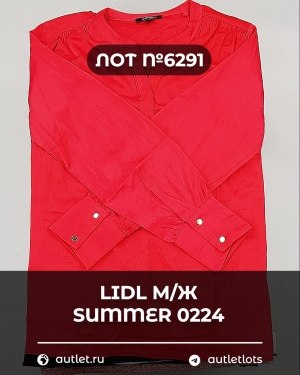 Купить LIDL Summer м/ж 022024#15 кг, ЛОТ №6291 оптом в Брянске и Брянской области