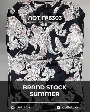 Купить BRAND STOCK Summer#20 кг, ЛОТ №6303 оптом в Брянске и Брянской области