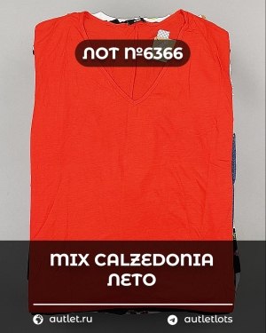 Купить Летний микс CALZEDONIA, 50 шт, ЛОТ №6366 оптом в Брянске и Брянской области