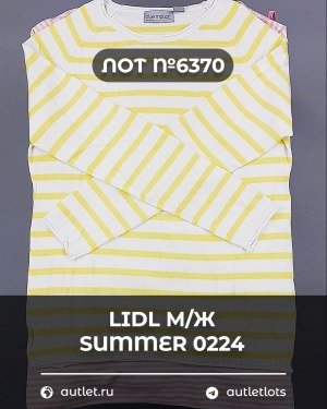 Купить LIDL Summer м/ж 022024#14 кг, ЛОТ №6370 оптом в Брянске и Брянской области