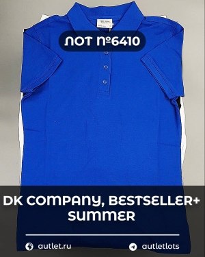 Купить DK, Bestseller + Summer mix#15 кг, ЛОТ №6410 оптом в Брянске и Брянской области
