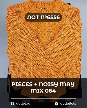 Купить PIECES+NOISY MAY mix 074#15 кг, ЛОТ №6556 оптом в Брянске и Брянской области
