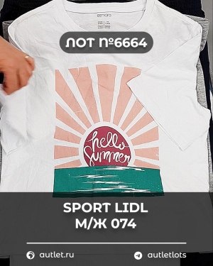 Купить SPORT LIDL м/ж 074#7 кг, ЛОТ №6664 оптом в Брянске и Брянской области