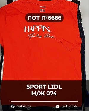 Купить SPORT LIDL м/ж 074#7 кг, ЛОТ №6666 оптом в Брянске и Брянской области